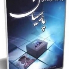 نرم افزار